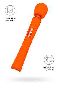 Вибромассажер Fun Factory VIM VIBRATING WAND, силикон, оранжевый, 31,3 см