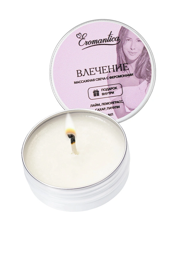 Массажная свеча с феромонами Eromantica "Влечение", 30 мл