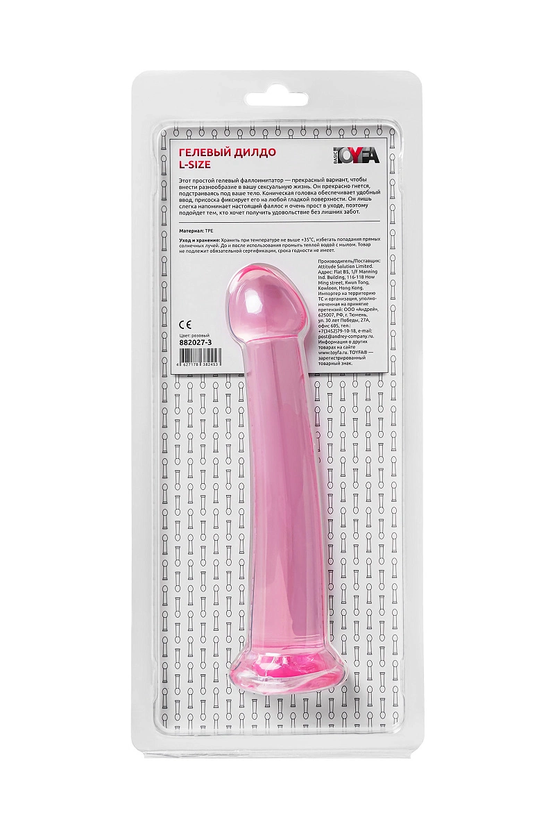 Нереалистичный фаллоимитатор Jelly Dildo L Toyfa Basic, TPE, розовый, 20 см