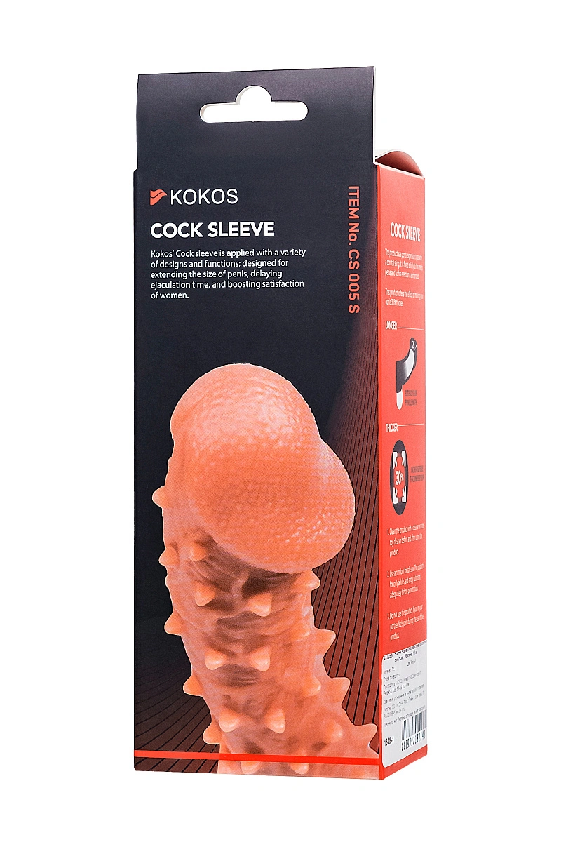 Насадка реалистичная KOKOS COCK SLEEVE 005-S с дополнительной стимуляцией, TPE, телесная, 13.8 см