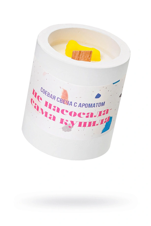 Ароматическая свеча с ароматом "Не насосала - сама купила", Pecado