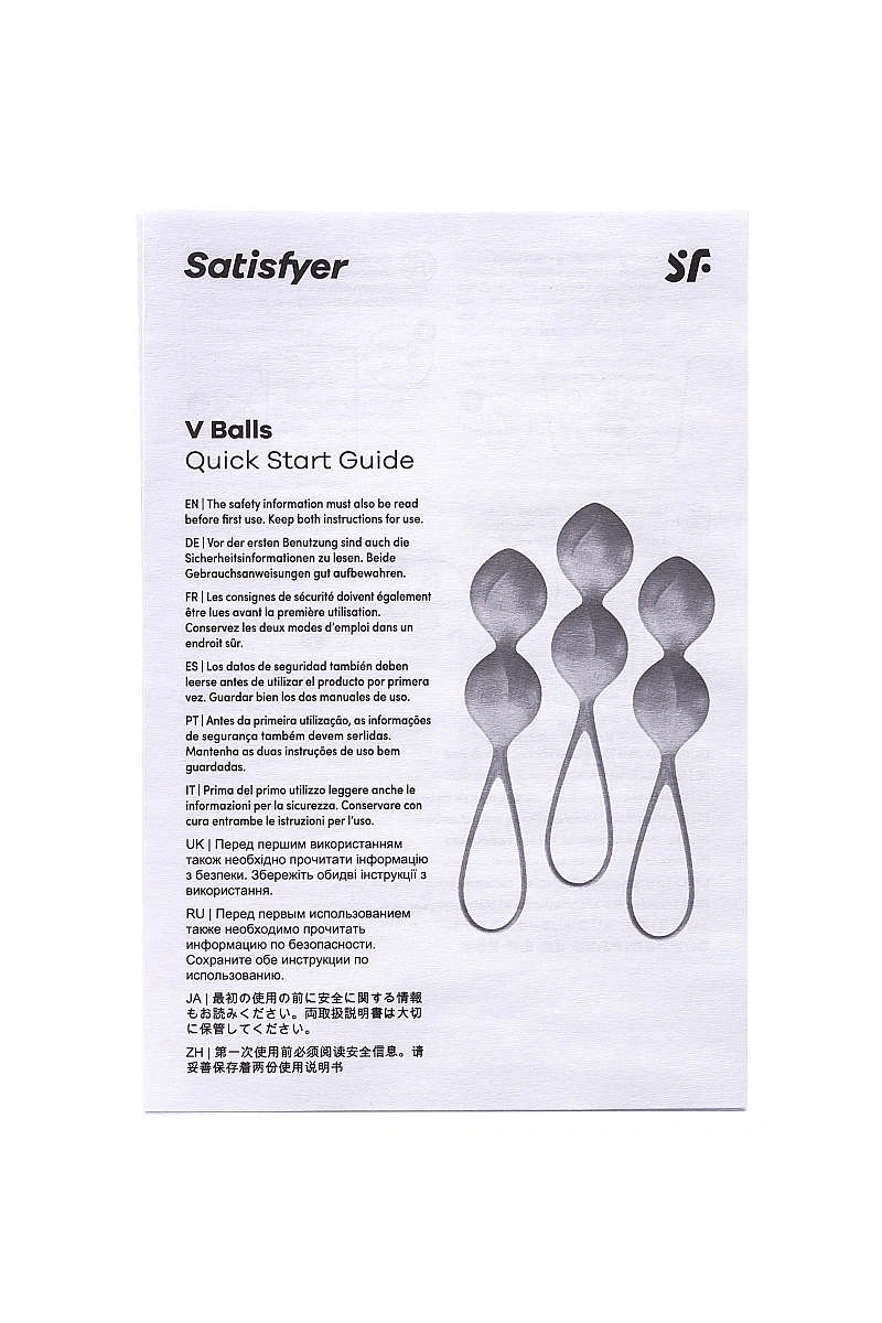 Набор вагинальных шариков Satisfyer Balls C03 Double, силикон, ассорти, Ø 3 см.