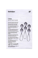 Набор вагинальных шариков Satisfyer Balls C03 Double, силикон, ассорти, Ø 3 см.