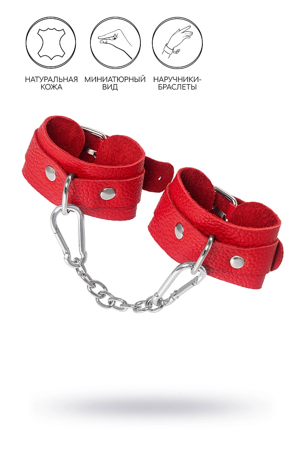 Наручники-браслеты Pecado, мини со скруглёнными углами, натуральная кожа, красные