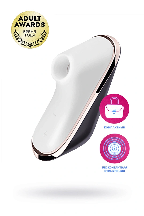 Вакуум-волновой стимулятор клитора Satisfyer Pro Traveler, черный