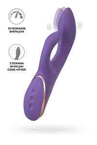 Виброкролик с функцией Come-Hither JOS Fingie, силикон, фиолетовый, 21,6 см
