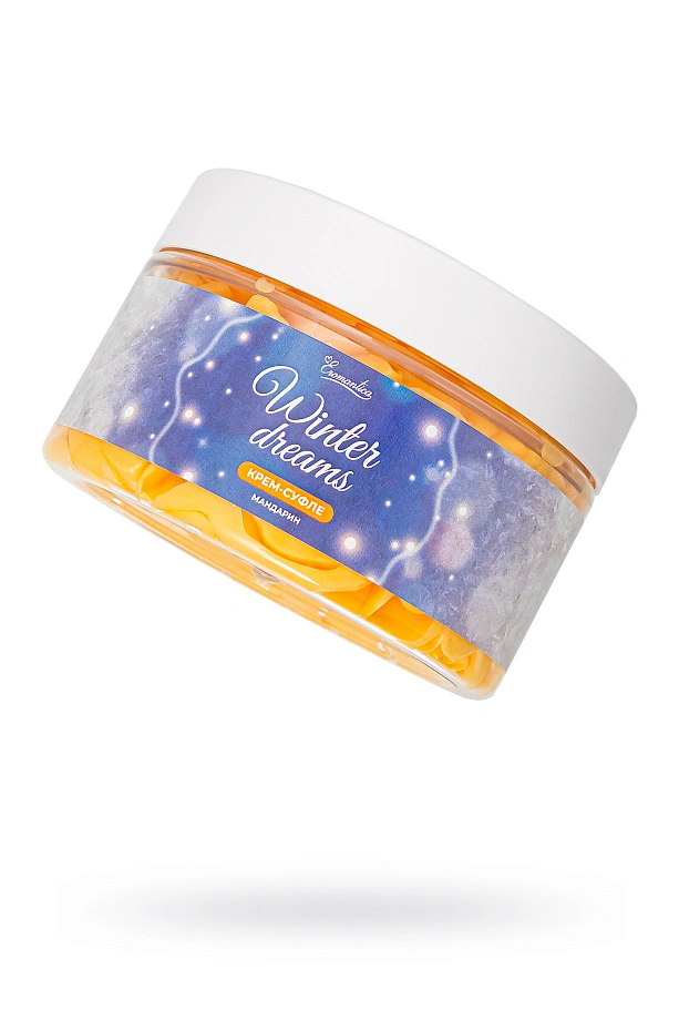 Крем-суфле «Winter dreams» с ароматом мандарина, 250 мл., Eromantica