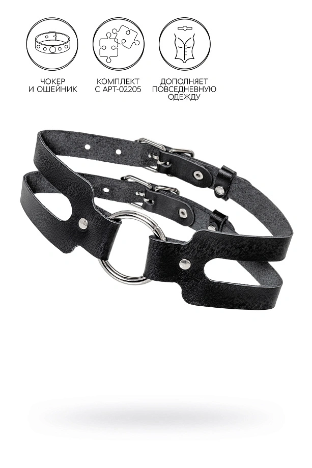 Чокер-ошейник Pecado, из двух ремешков, натуральная кожа, чёрный