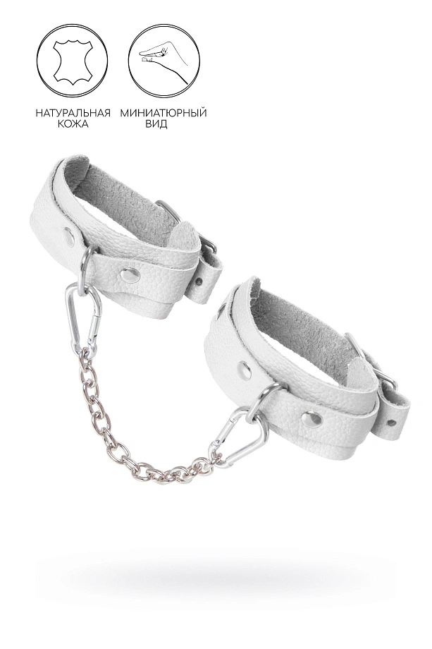 Оковы мини Pecado, со скруглёнными углами, натуральная кожа, белые