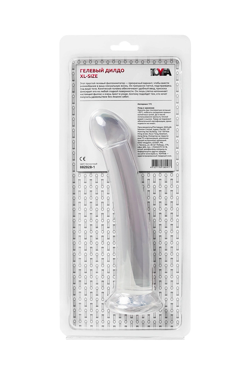 Нереалистичный фаллоимитатор Jelly Dildo XL Toyfa Basic, TPE, прозрачный, 22 см