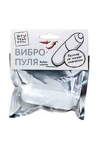 Вибропуля Штучки-Дрючки, ABS-пластик, белая, 6 см