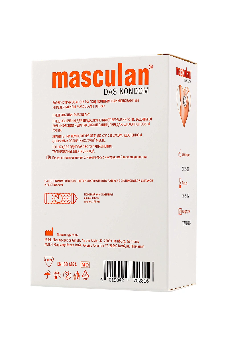 Презервативы Masculan, Ultra 3, продлевающие, 19 см, 5,3 см, 21 шт.