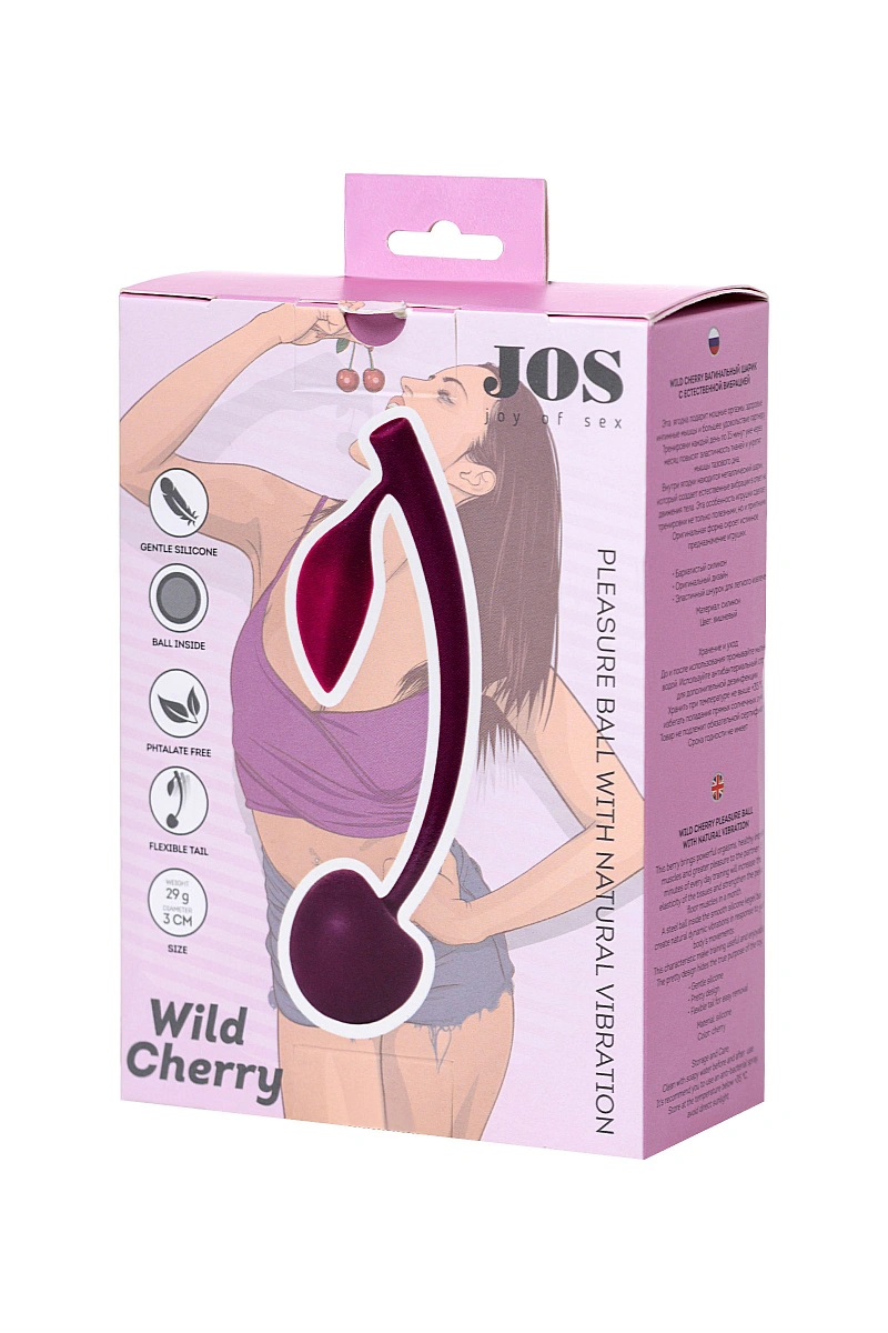 Вагинальный шарик JOS WILD CHERRY, силикон, бордовый, 13 см