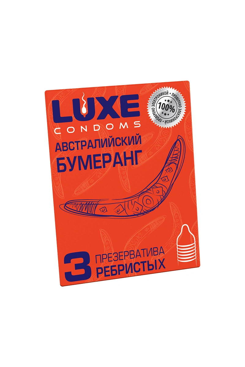 Презервативы Luxe, конверт «Австралийский бумеранг», 18 см, 5,2 см, 3 шт.