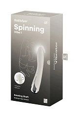 Вибратор для точки G  с ротацией Satisfyer Spinning Vibe 1, силикон, бежевый, 17,8 см