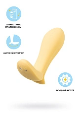 Анальный вибратор Satisfyer Intensity Plug Connect App, силикон, желтый, 9 см