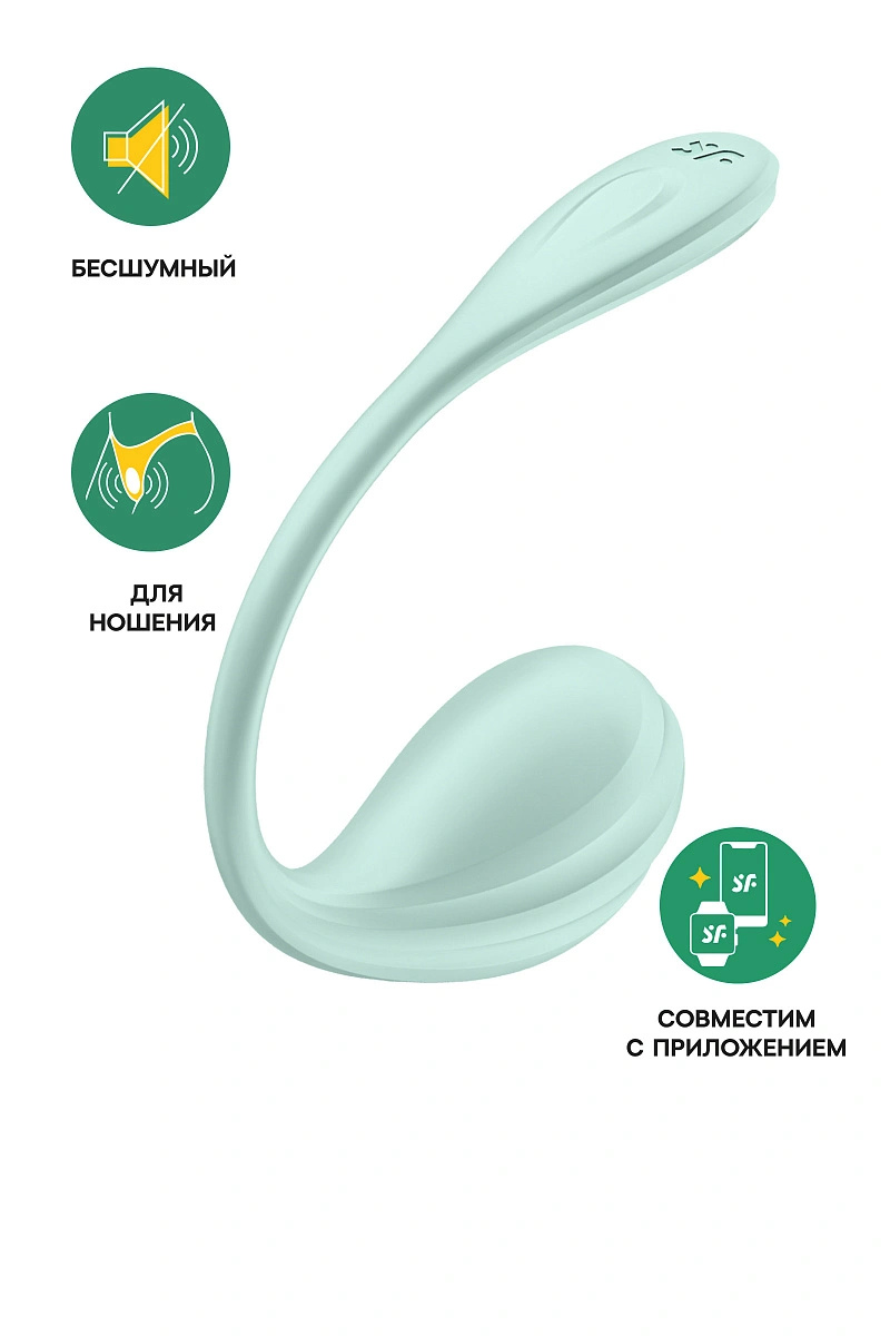 Виброяйцо Satisfyer Smooth Petal Connect App, мятное, 6,5 см