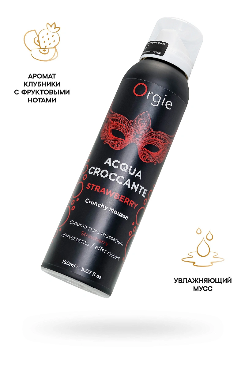 Шипучая пена для массажа Orgie Acqua Croccante, клубника (Strawberry), 150 мл