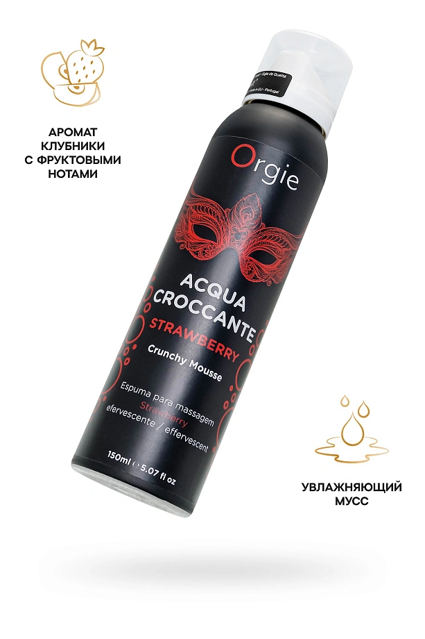 Шипучая пена для массажа Acqua Croccante, клубника (Strawberry), 150 мл, Orgie