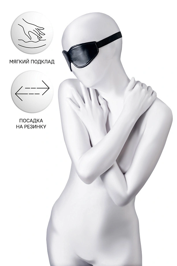 Маска Anonymo #0203, PU кожа, черная, 26,5 см