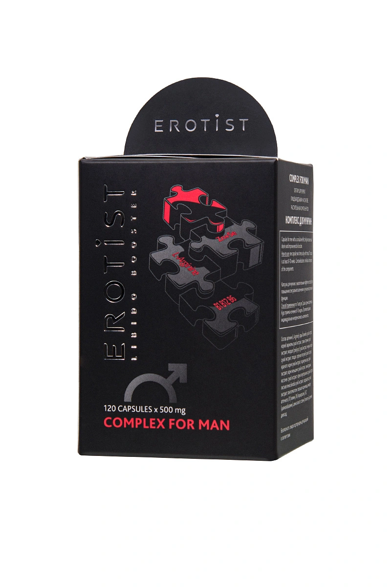 Капсулы Erotist COMPLEX FOR MAN, для улучшения эректильной функции, 120капсул