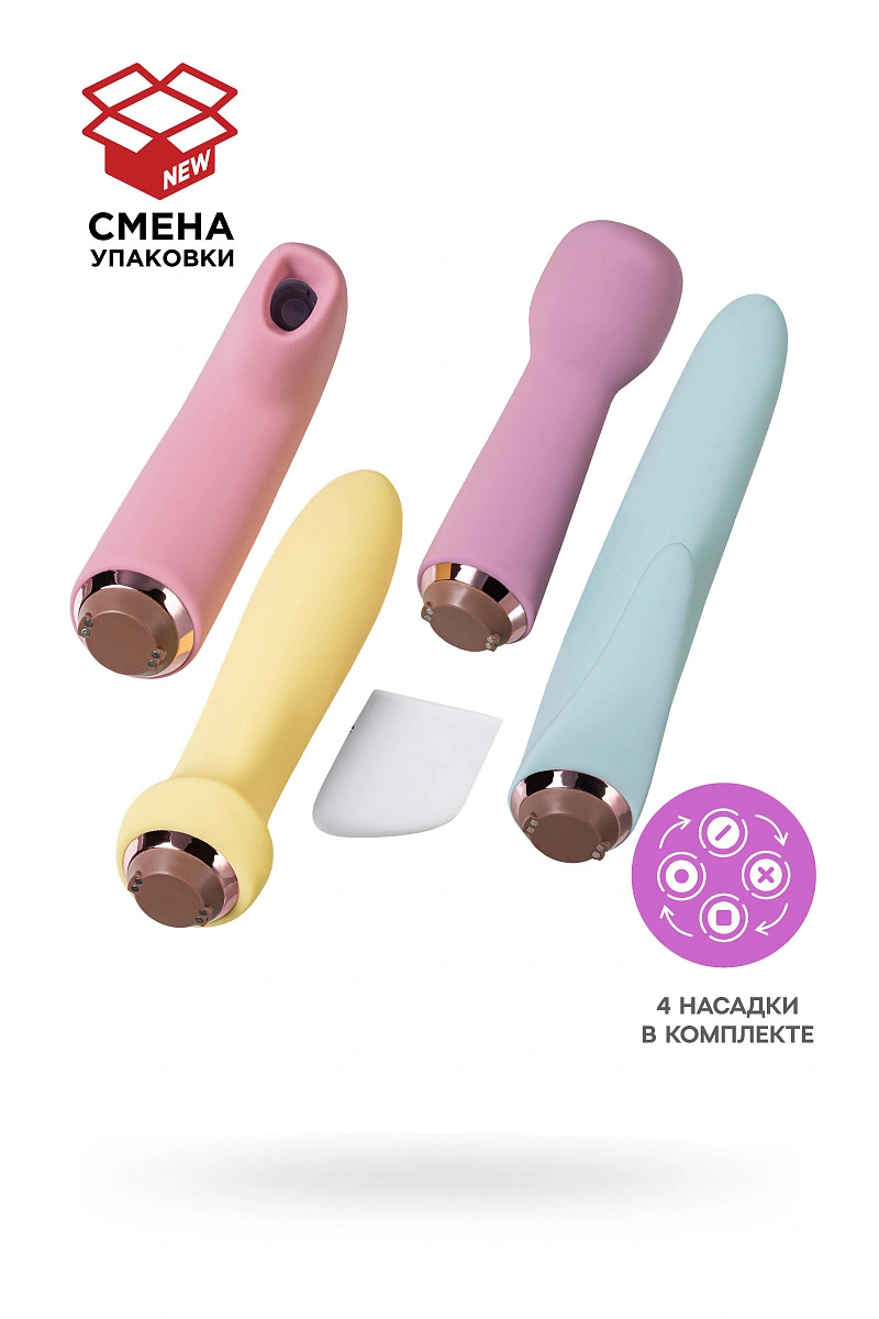 Набор вибраторов Satisfyer Marvelous Four, силикон, ассорти