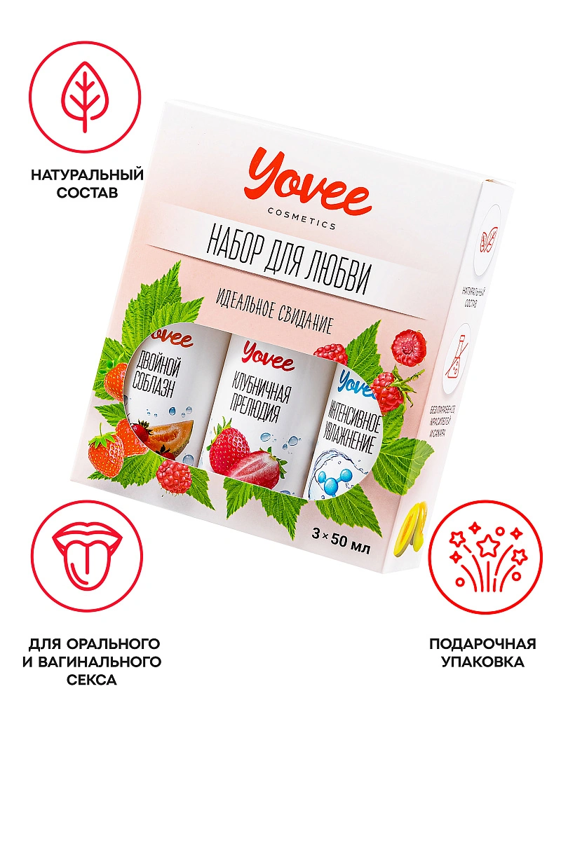Набор гелей-смазок Yovee для любви (721004+721008+721052), вкус(клубн+клубн/дыня)+увл(гиалур),3х50мл