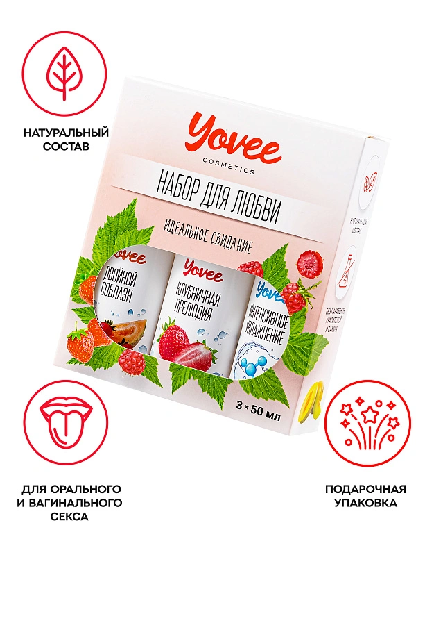 Набор гелей-смазок Yovee для любви (721004+721008+721052), вкус(клубн+клубн/дыня)+увл(гиалур),3х50мл