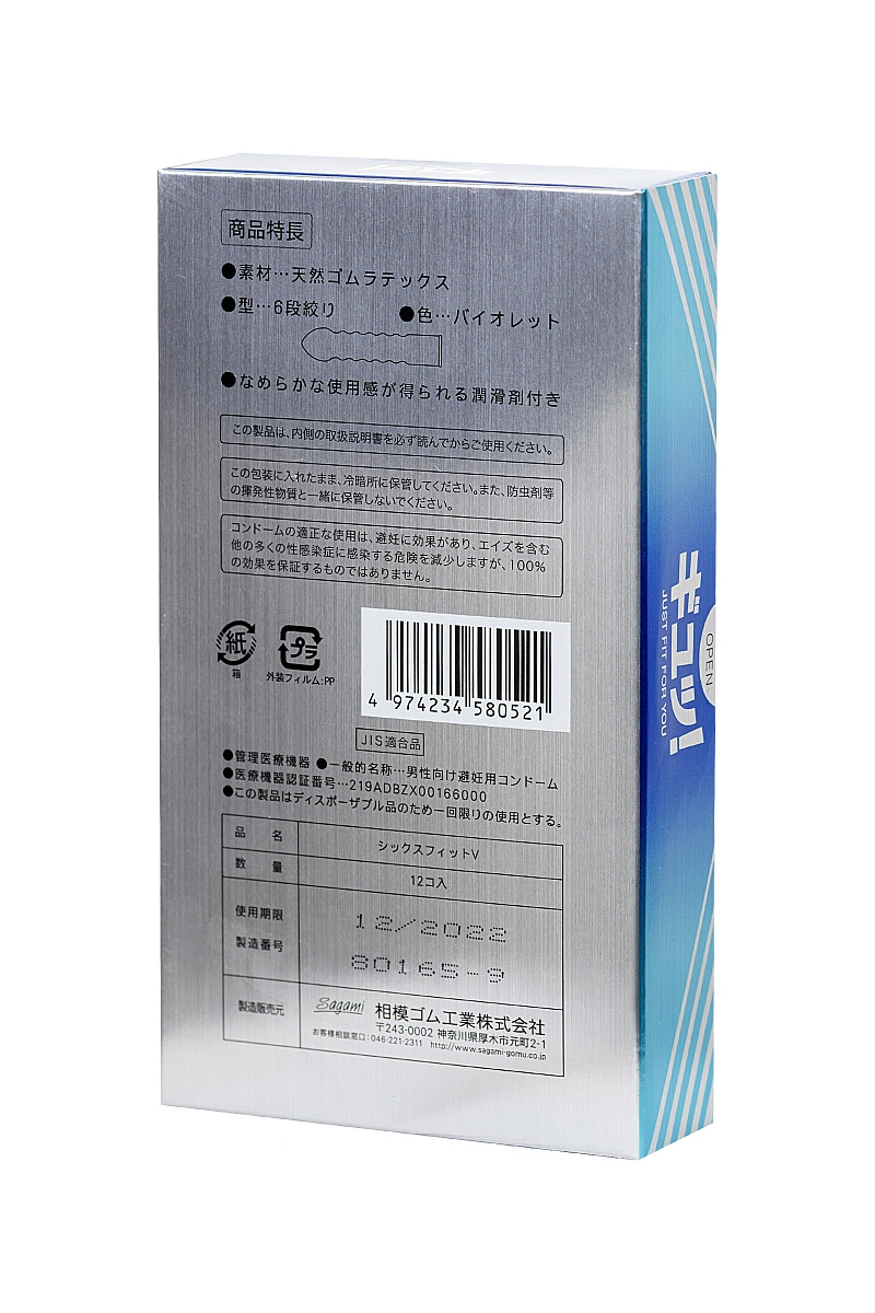 Презервативы Sagami, 6 fit v, латекс, 19 см, 5,3 см, 12 шт.