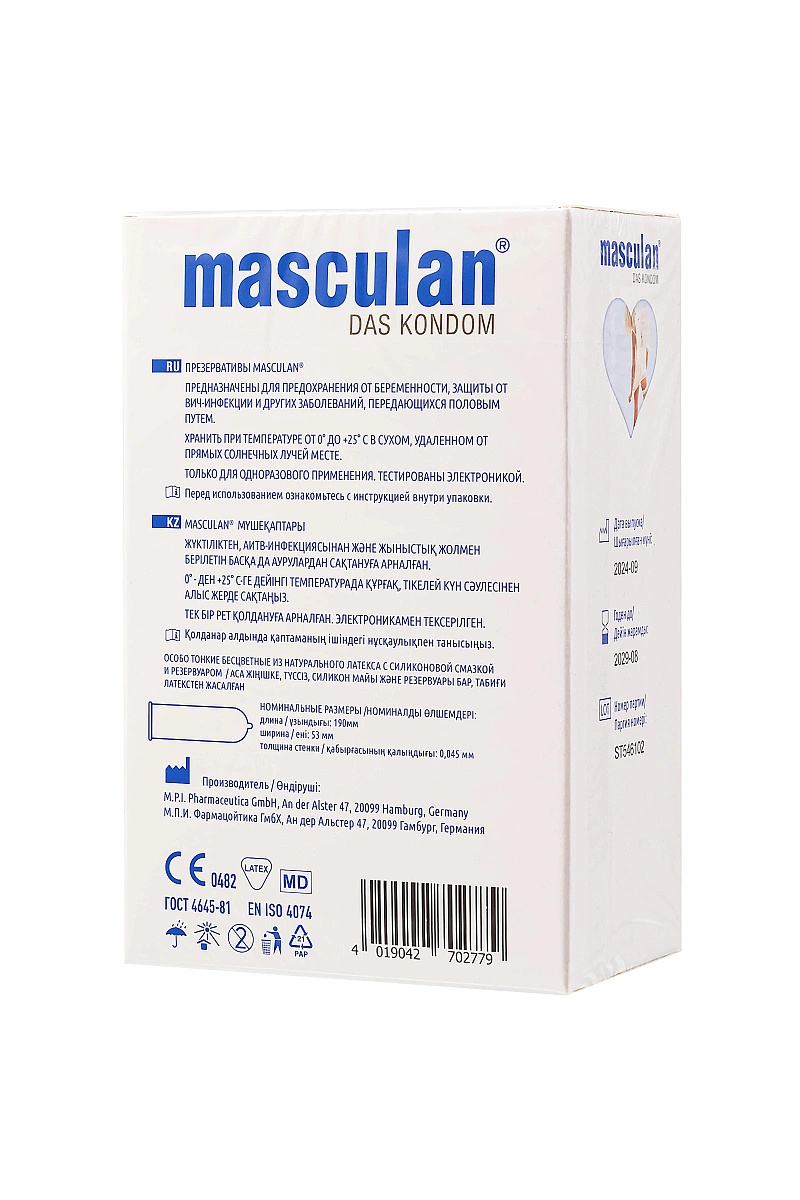 Презервативы Masculan, Ultra Fine №21, особо тонкие, 19 см, 5,3 см, 21шт
