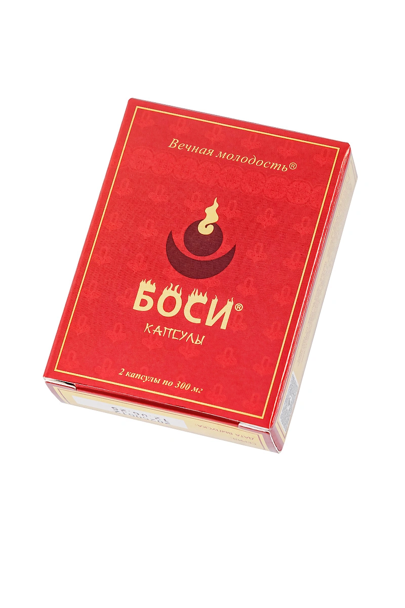 Капсулы «Боси», 2 капсулы
