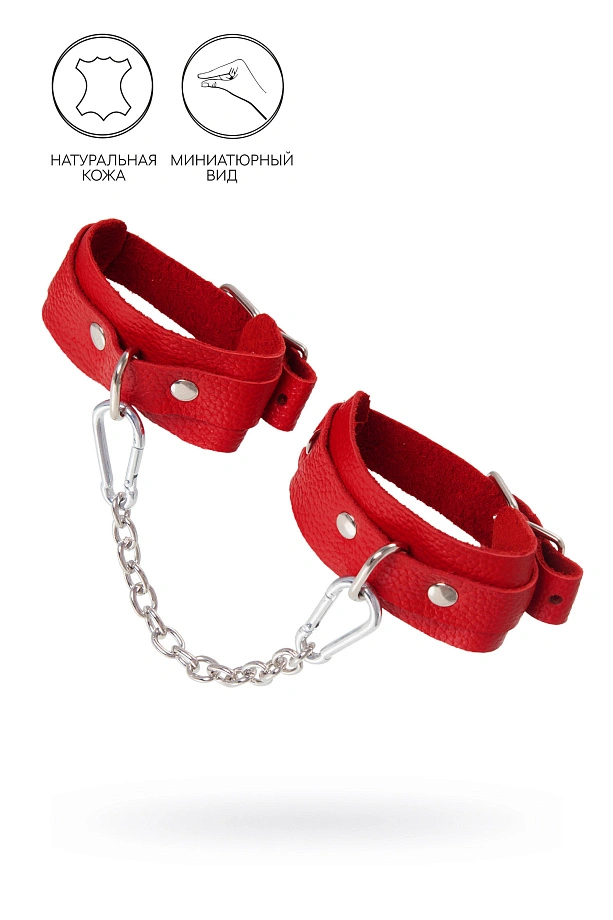 Оковы мини Pecado, со скруглёнными углами, натуральная кожа, красные