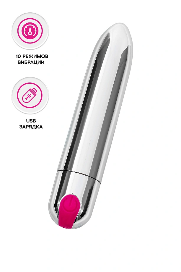 Вибропуля A-Toys by TOYFA LITING, 10 режимов вибрации, серебристый
