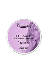 Массажная свеча с феромонами Eromantica "Соблазн", 30 мл