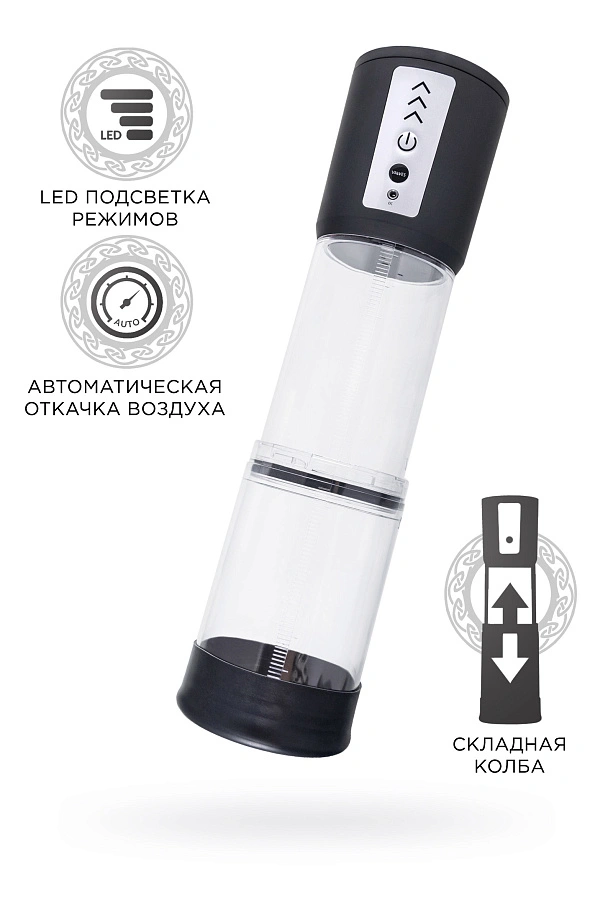 Автоматическая помпа для члена Sexus Men Expert Andreas, ABS-пластик, черная, 28 см