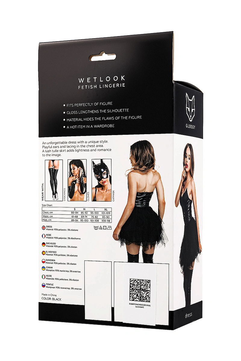 Платье Glossy Elisia с пышной юбкой из материала Wetlook, черное