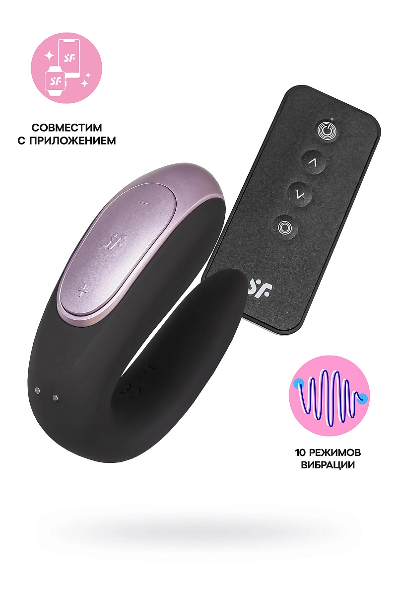 Стимулятор для пар Satisfyer Double Fun Connect App, с пультом ДУ, силикон, черный, 9 см