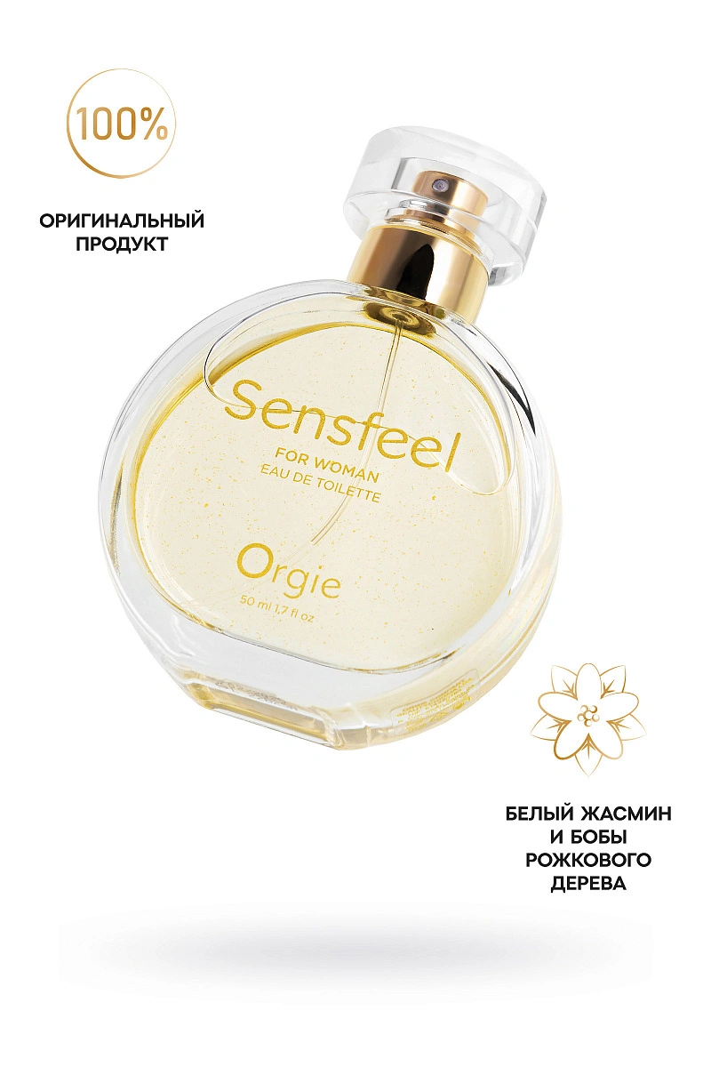 Туалетная вода с феромонами Orgie SENSFEEL, для женщин, 50 мл