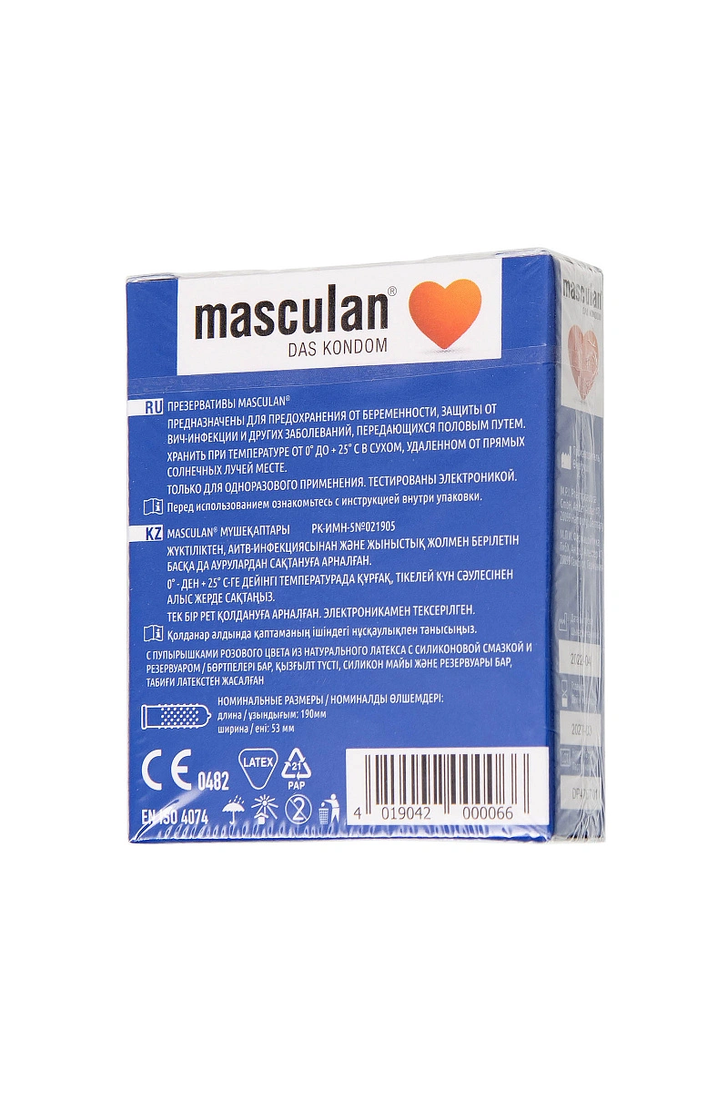 Презервативы Masculan, сlassic 2, doty, латекс, точечные, розовые, 19 см, 5,3 см, 3 шт.