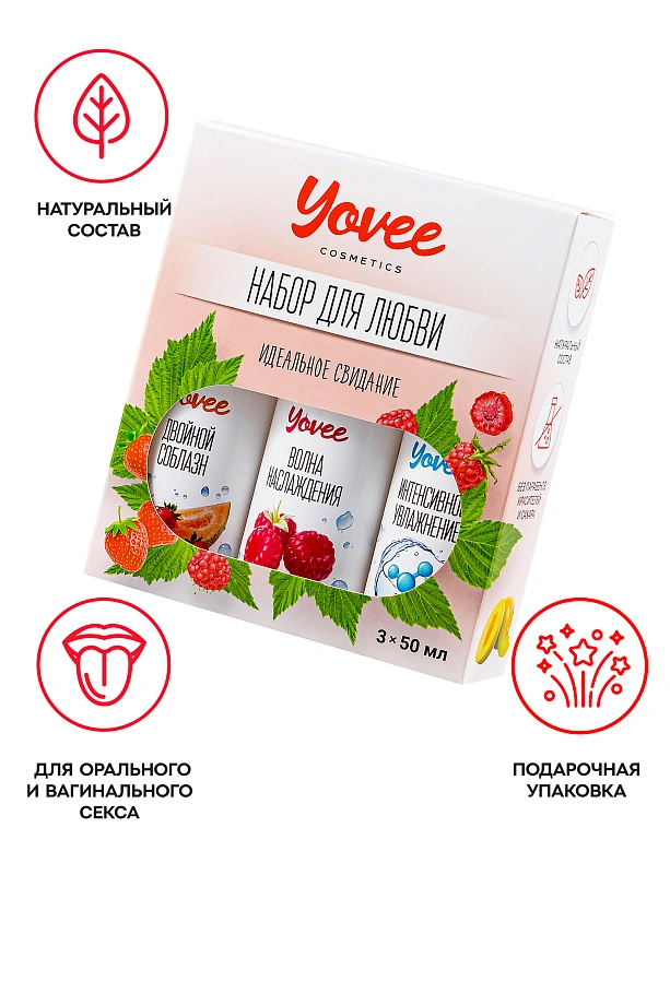 Набор гелей-смазок Yovee для любви (721002+721008+721052), вкус(малин+клубн/дыня)+увл(гиалур),3х50мл