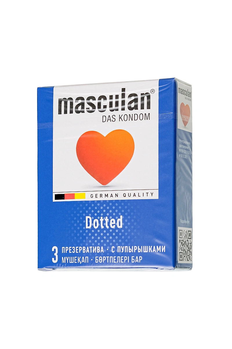 Презервативы Masculan, сlassic 2, doty, латекс, точечные, розовые, 19 см, 5,3 см, 3 шт.