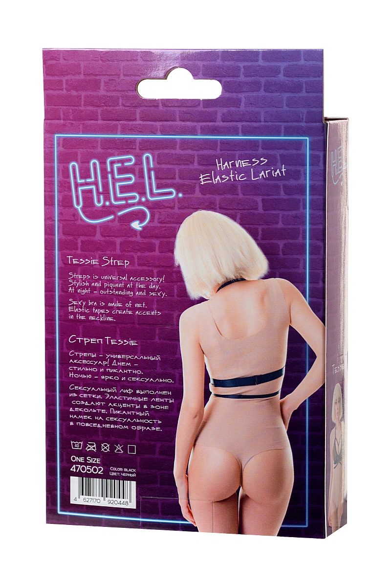 Стреп H.E.L. Tessie, текстиль, черный, OS