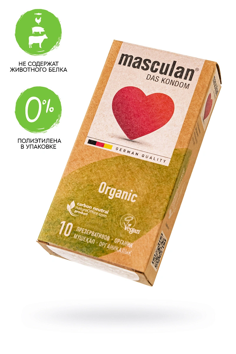 Презервативы masculan  ORGANIC № 10 утонченные, 18,5 см, 5.3 см, 10 шт.