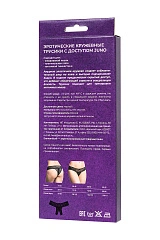 Трусы Eromantica, Juno, с доступом, черные, 42-44