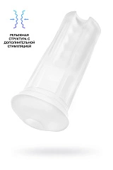 Сменный рукав для Max 2, TPE, прозрачный, 24 см