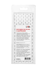 Насадка на член с шариками TOYFA Basic, TPE, фиолетовый, 14 см