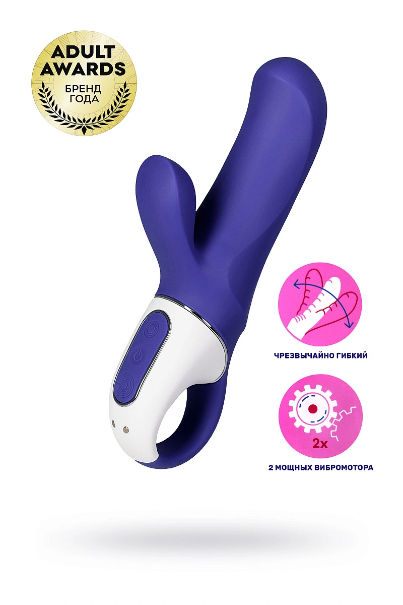 Нереалистичный вибратор Satisfyer Vibes Magic Bunny, силикон, фиолетовый, 17,7 см.