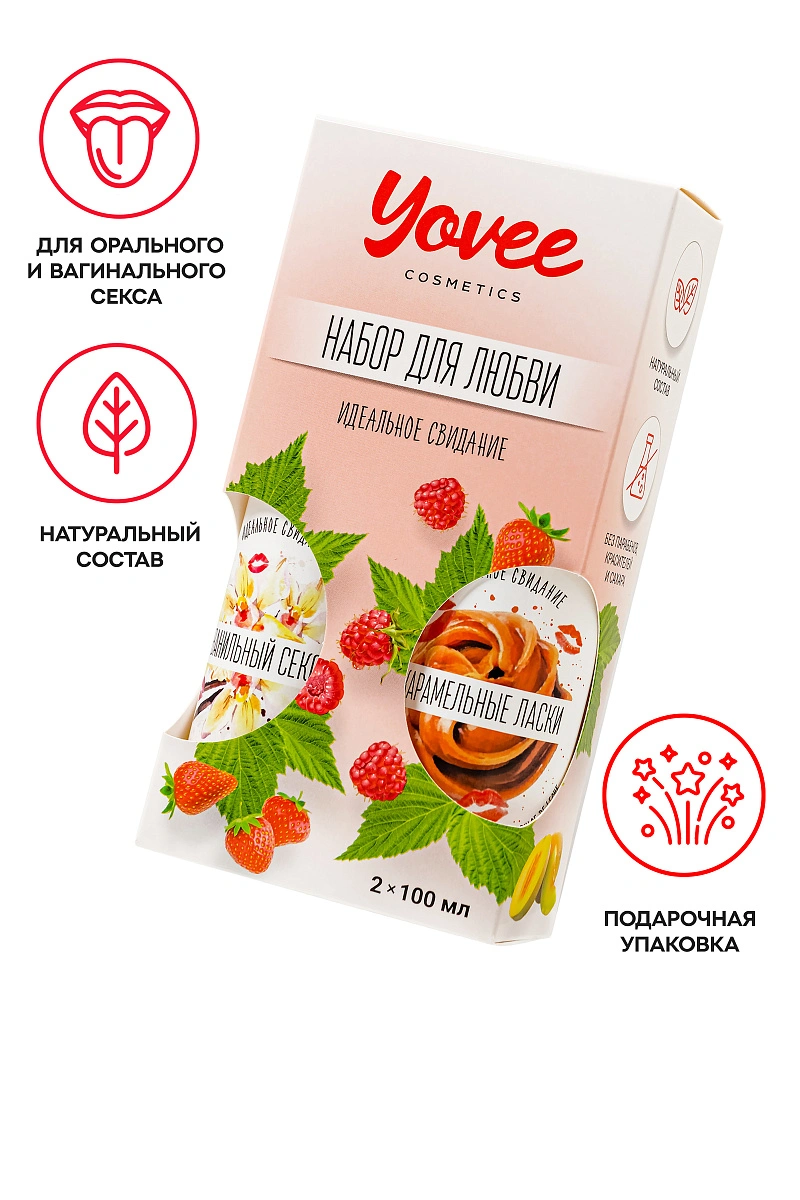 Набор гелей-смазок Yovee для любви вкусовой: ваниль.сливки и карамель, 2х100 мл