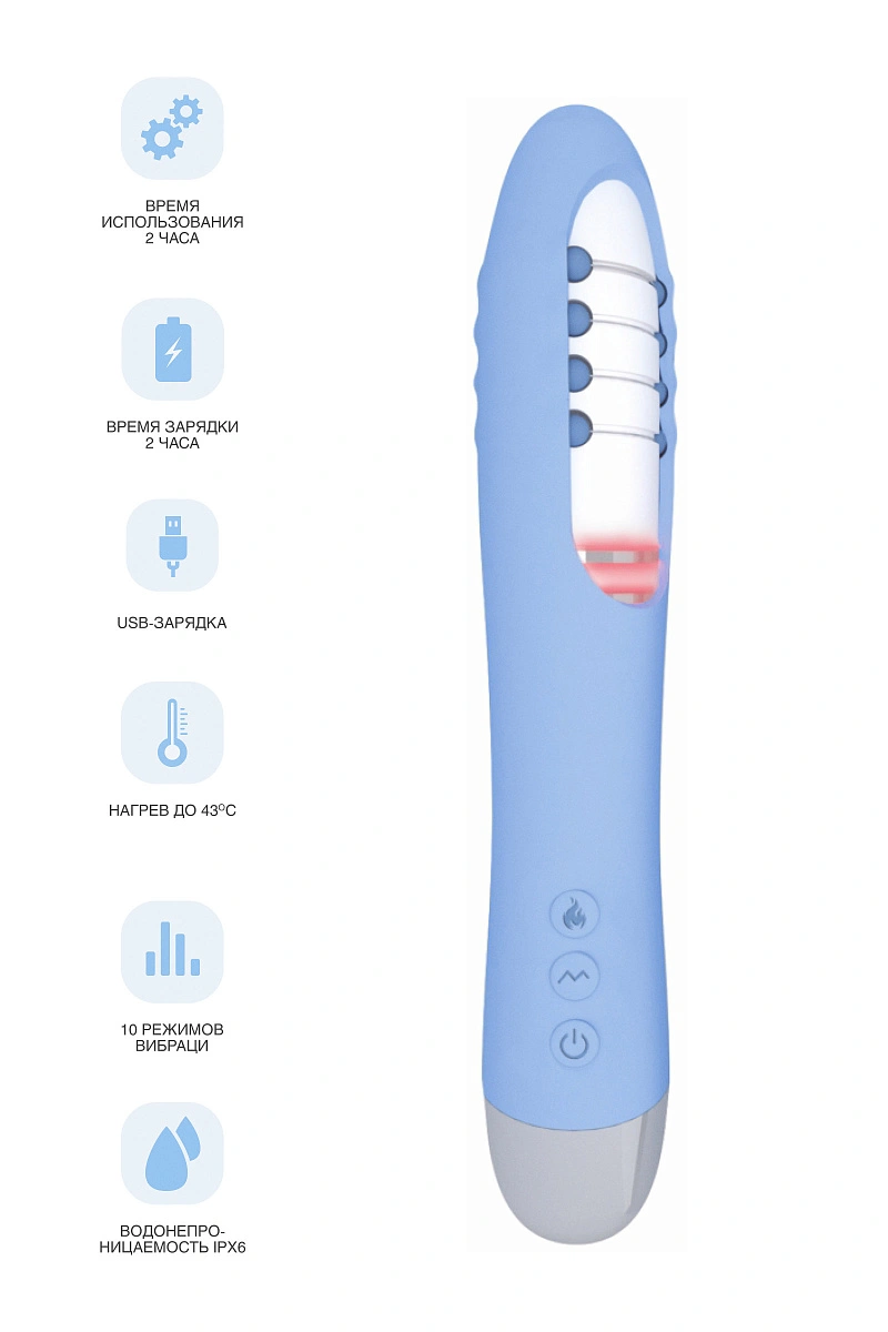 Вибратор с функцией нагрева и пульсирующими шариками PHYSICS FAHRENHEIT, силикон, голубой, 19 см