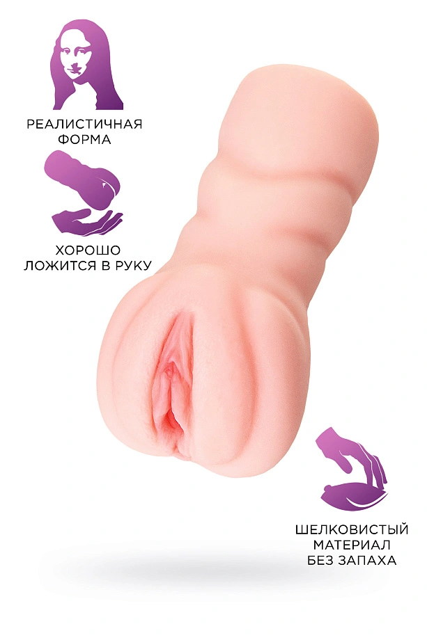 Реалистичный мастурбатор A-Toys by TOYFA Oh Yeah!, TPE, телесный,15 см